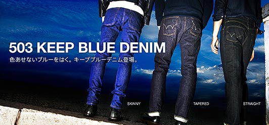 EDWIN-503-KEEP-BLUE-DENIM