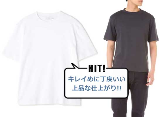 サンスペル Tシャツ3